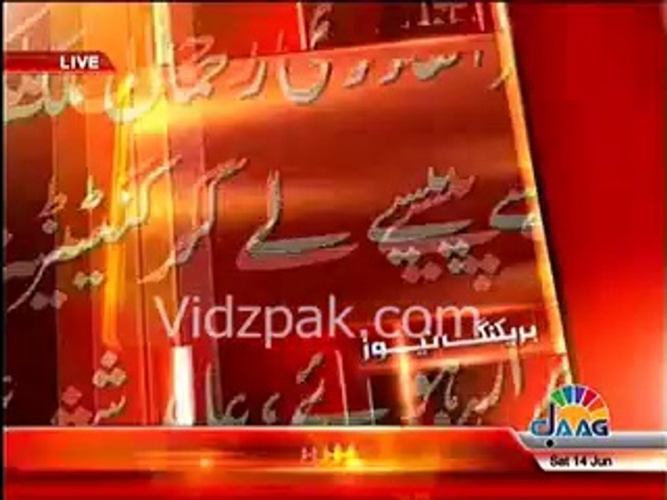 Tahirul Qadri had escaped from Container after getting money from Rehman Malik, his son involved in Money Laundering - Abid Sher Ali