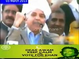 PMLN Mian Shahbaz Sharif bajili ka behran