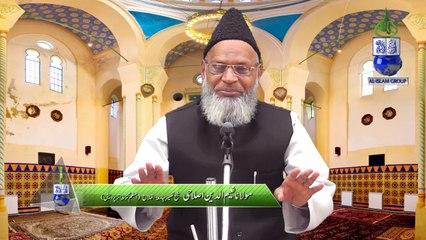 Gazwa Uhud Aur Yahooud Ka Propoganda Shaikul Tafseer Nayeemuddin Islahi