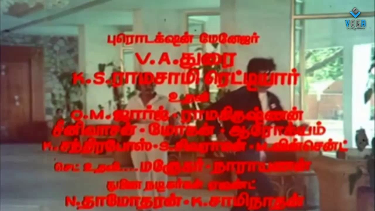 Thambikku Entha Ooru Movie Part -1
