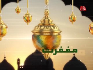 AbbTakk - Shab e Barat Sot 4