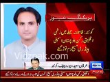 Breaking: Minority MPA Balochistan Assembly Handery Masih shot dead by his own guard in Quetta