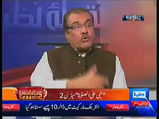 Mujeeb ur Rehman Shami Appreciate The Good Governence Of Imran Khan In KPK