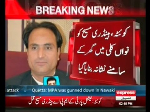 Minority MPA Balochistan Assembly Handery Masih shot dead by his own guard in Nawa Kali Quetta