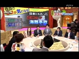 激論！コロシアム 20140607_2