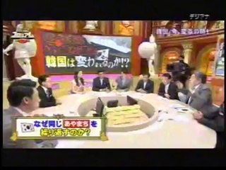 激論！コロシアム 20140607_1