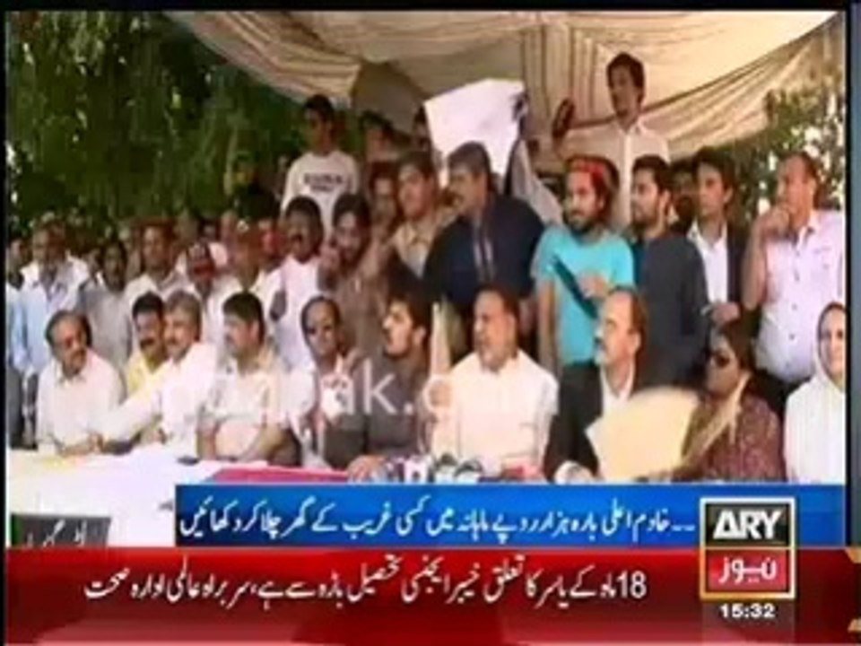PTI rejects PML N Punjab Government Budget