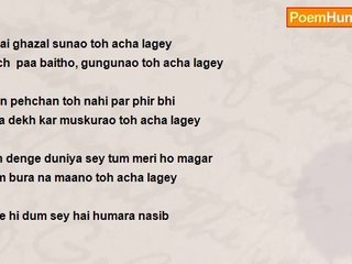 Talab ... - Ik Nai Ghazal Sunaun -Ghazal