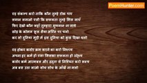 Rajendra Singh Rathore - Hindi Poem- Har Kadam Bada Chalo