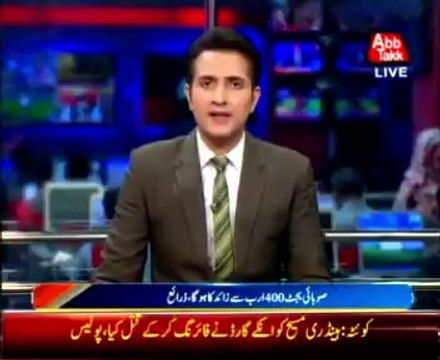 Over Rs400b budget to be presented in KP assembly