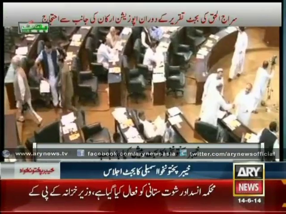 Siraj presents KP budget