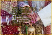 LOVE MARRIAGE SPECIALIST astrology in chhattisgarh  91 9950211818
