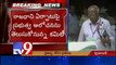 A.P CM Chandrababu meets Shivaramakrishnan Committee over new capital