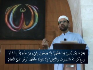 Ayat ul Kursi, by Engineer Wahaj us Siraj (Juma 13-06-14)