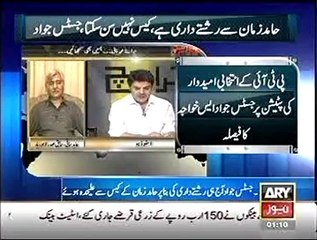 mubashir lucman - bulletin news - may 23, 2014