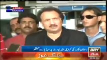 Rehman Malik Media Talk on Karchi Airport - 14 june 2014