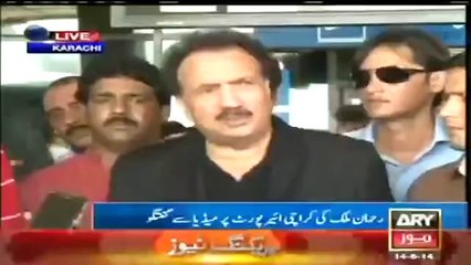 Rehman Malik Media Talk on Karchi Airport - 14 june 2014