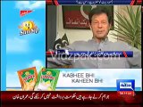 I don't want to respond on Nawaz Sharif's servant comment - Imran Khan reply to Pervaiz Rasheed