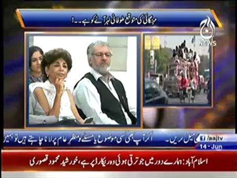 Sawal Hai Pakistan Ka – 14th June 2014