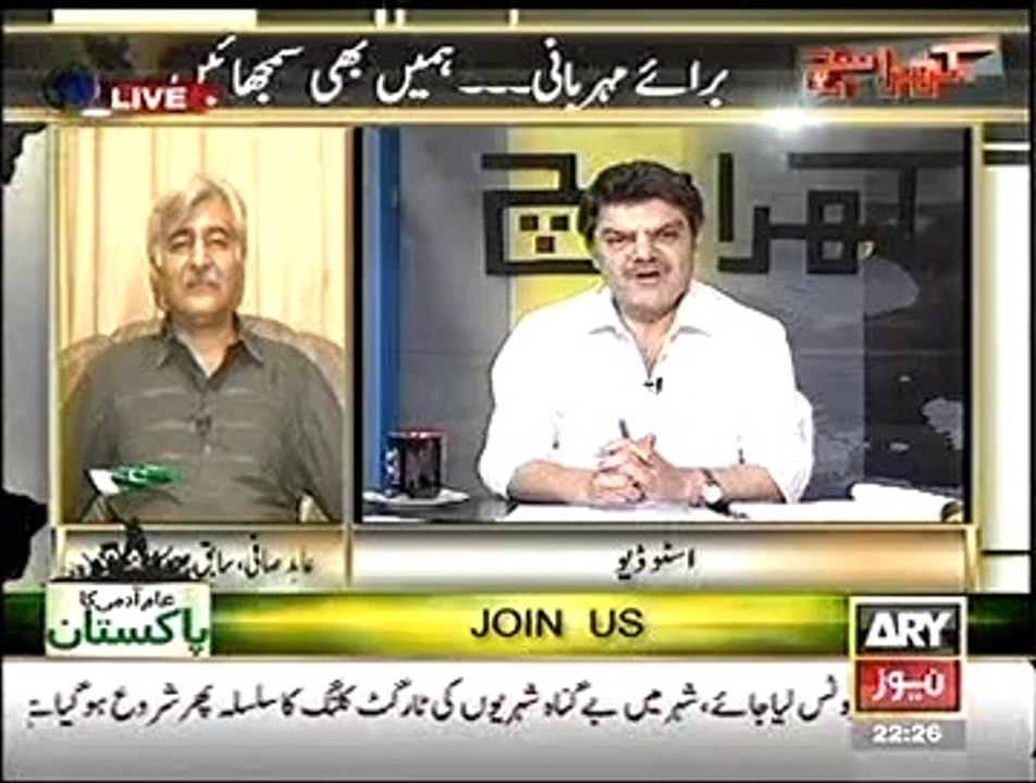 mubashir - KS - may 22, 2014 - clip 4