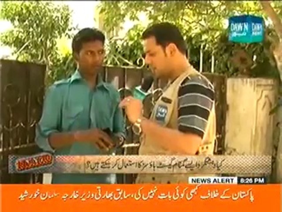 Raid - 14th June 2014