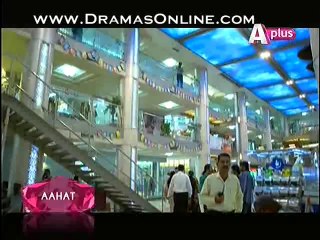 Shehr e Ajnabi ful
