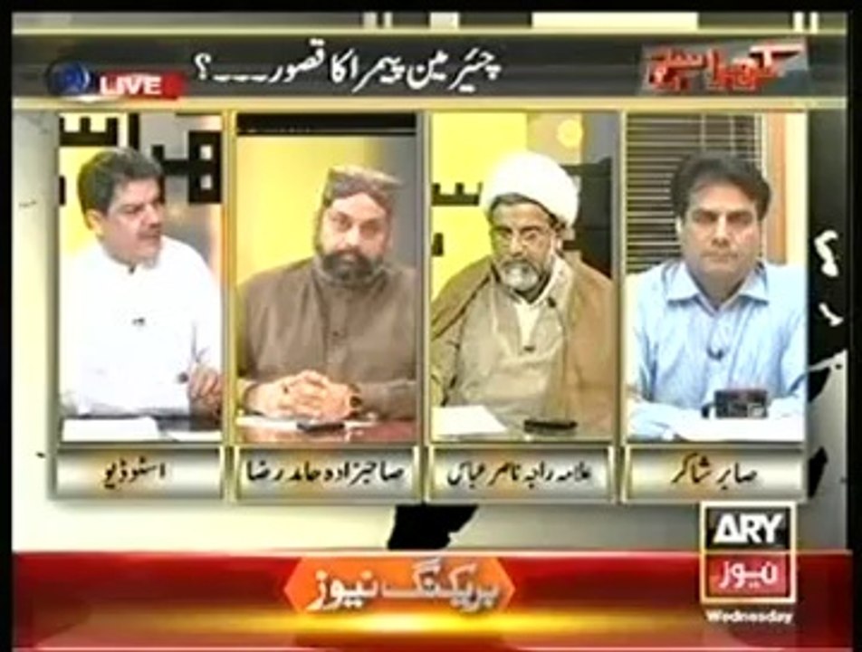 mubashir - KS - may 28, 2014 - clip 1