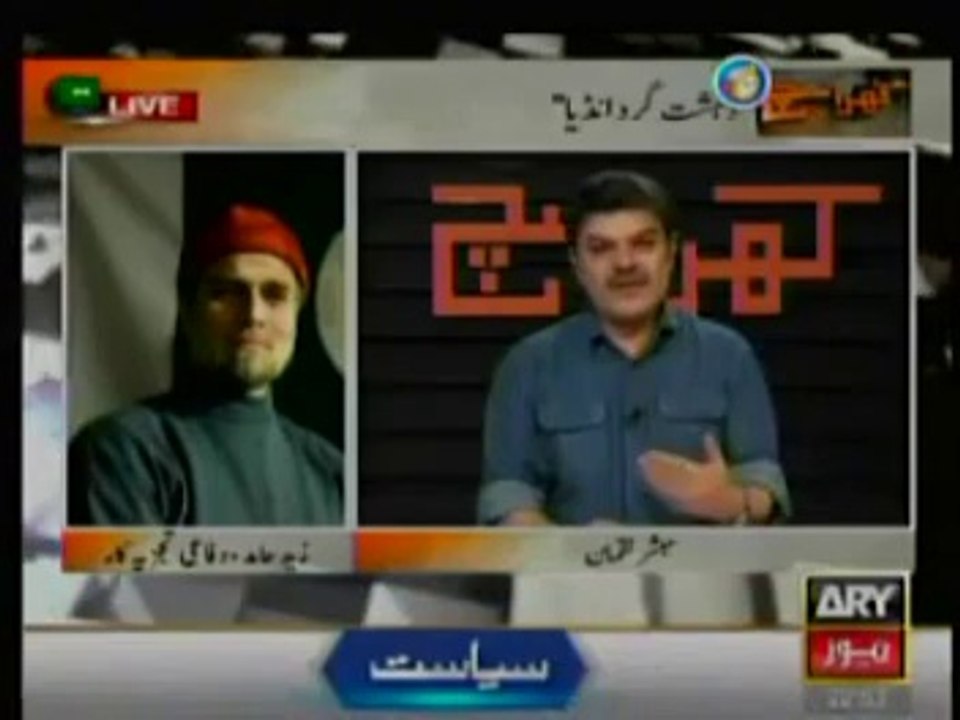 lucman - ary news