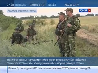 укро-бмп на российской границе 13 06 2014