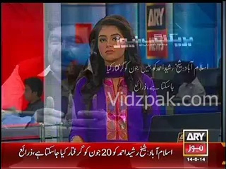 Nawaz government decides to arrest Sheikh Rasheed & Tahir Qadri on 20th & 23rd June respectively --- Watch Sheikh Rasheed response