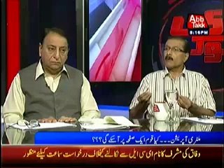 D Chowk (Pervaz Musharraf Ke Mustaqbil Ka Kiya Hoga---) – 14th June 2014