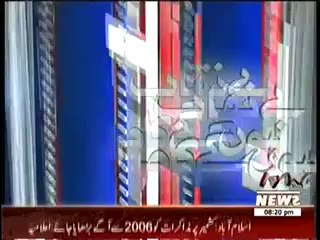 Apna Apna Gareban (Intikhabat Bimuqabla Inqilab) – 14th June 2014