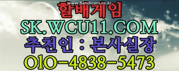 할배게임‥‥‥Ж▷▷SK.WCU11.COM◁◁Ж‥‥‥할배게임