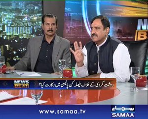 News Beat, 14 June 2014 Samaa Tv