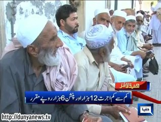 Dunya News - Headline 20PM - 14-06-14