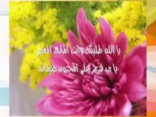 دعاء يشترى بماء العينين الشيخ صالح المغامسي