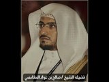 حسن الظن بالله - للشيخ المغامسي وإدريس ابكر