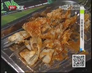 20140614 每日文娱播报 2014-06-14