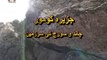 جزیرہ کمور|Comoros Islands|Sahar TV Urdu Documentary