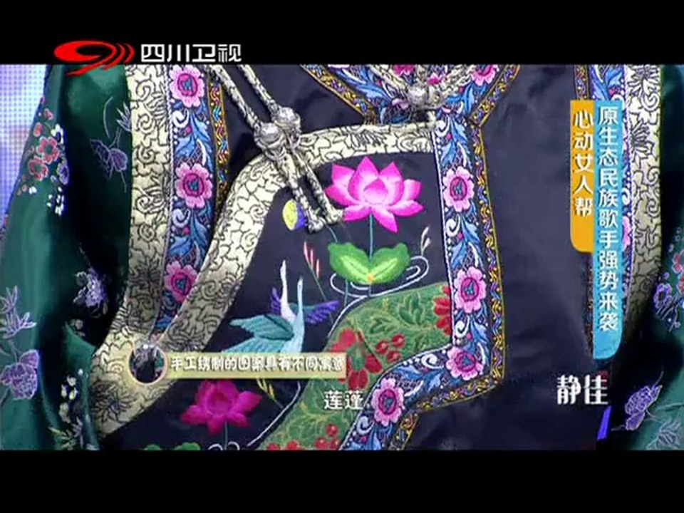 20140614 心动女人帮 20140614