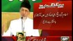Nawaz Government Decides To Arrest Sheikh Rasheed & Tahir Qadri On 20th & 23rd June Respectively Watch Sheikh Rasheed Responce