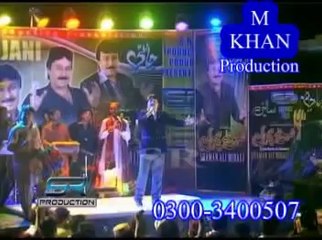Shaman Ali Mirali New Album