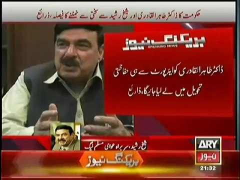 Orders to Arrest sheikh Rasheed and Tahir ul Qadri, Watch Sheikh Rasheed's Response