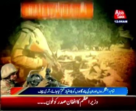 All terrorists Will eliminate without exception, Army Chief