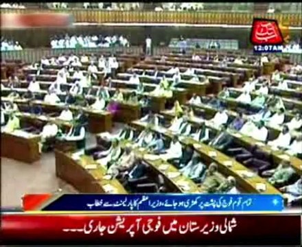 Military operation Zarb-e-Azab will continue until elimination of terrorists, PM