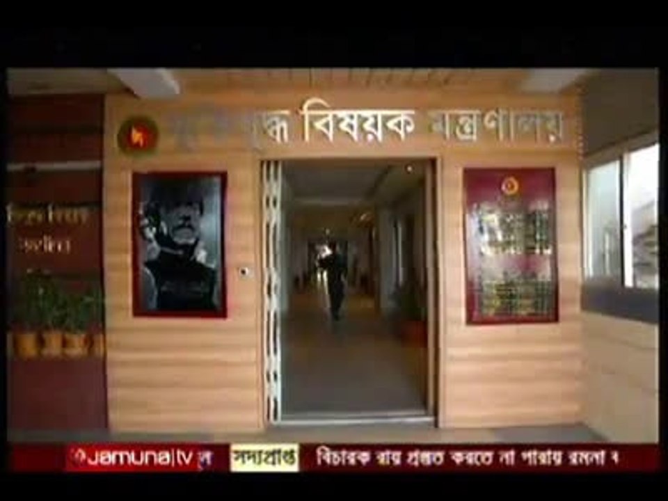 রাজাকার থেকে মুক্তিযোদ্ধা! এবং যুদ্ধ না...