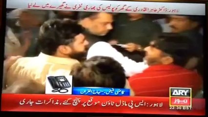 ARY News Updates on Police Action against PAT Secretariat
