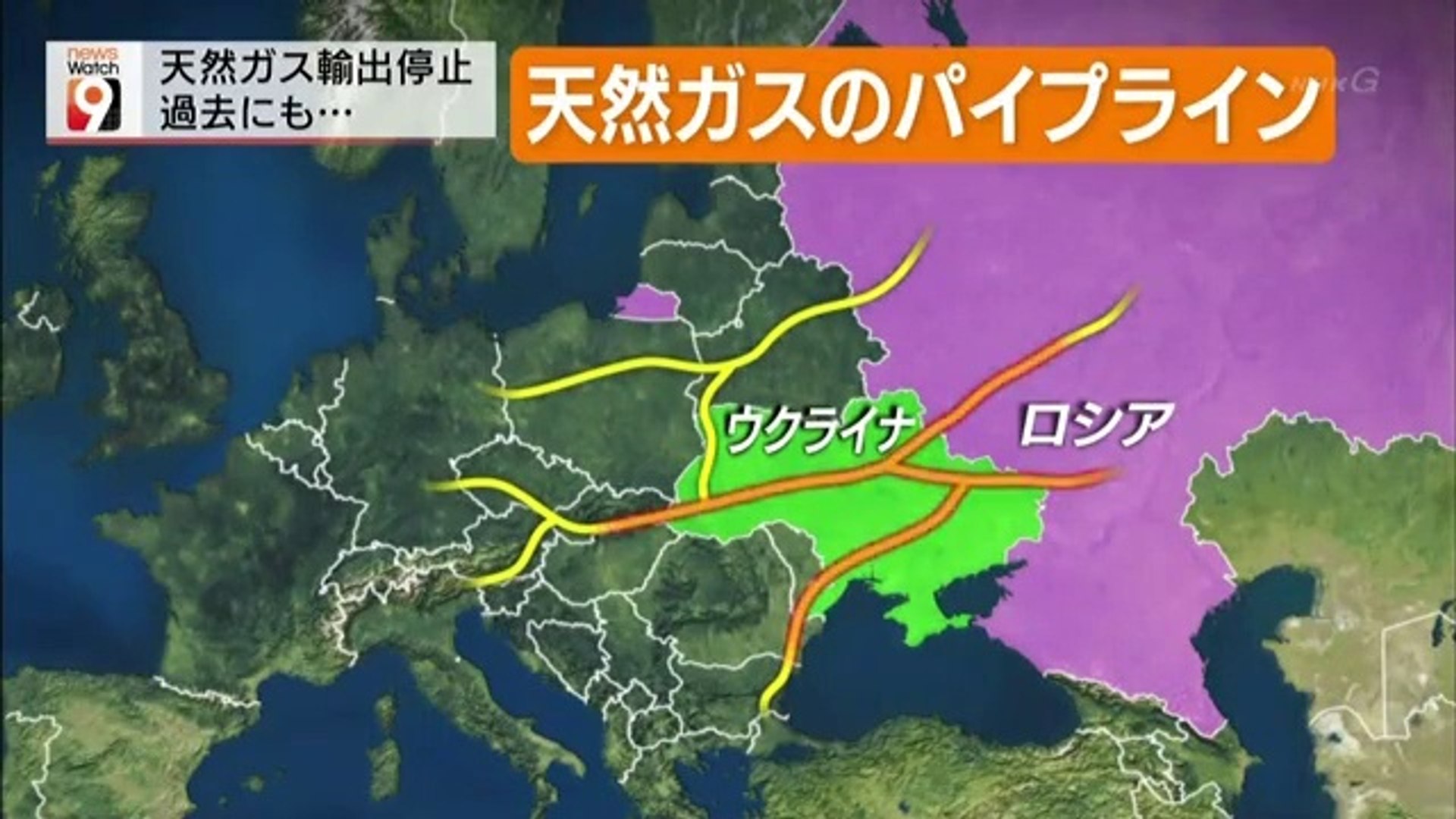 14 06 16 Ak Nw9 ロシア ウクライナ 天然ガス 輸出停止 ロシア ガスプロム パイプライン イタリア フランス 動画 Dailymotion