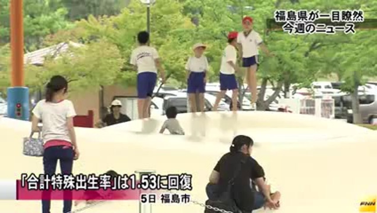 20140607 福島県の1週間のニュース