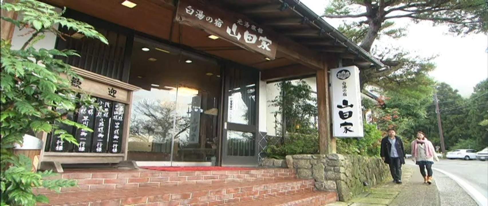 HKN Sakurako